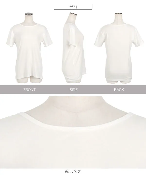 [ M L XL ] スムースコットン丸首トップス [C7293]