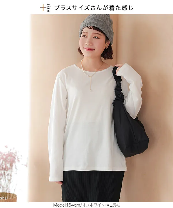 [ M L XL ] スムースコットン丸首トップス [C7293]
