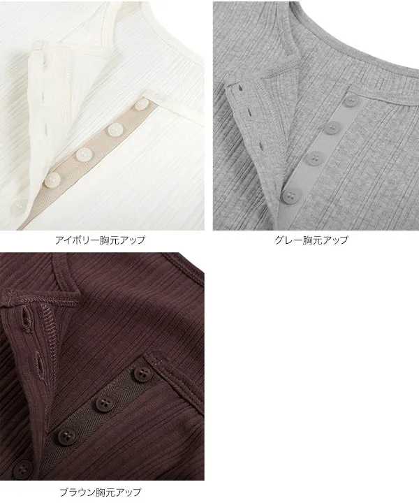 ヘンリーネックリブロンT [C7295] - レディースファッション通販 神戸