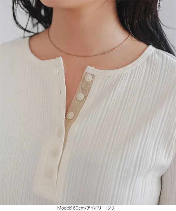 新品未開封　FORME ヘンリーネック リブカットソー ホワイト　フリーサイズ FREAK'S STORE tシャツ アーミーリブ ヘンリーネックTシャツ