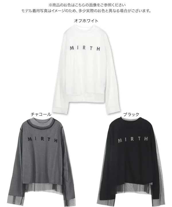 プリントロンT×チュールトップスSET [C7296] - レディースファッション