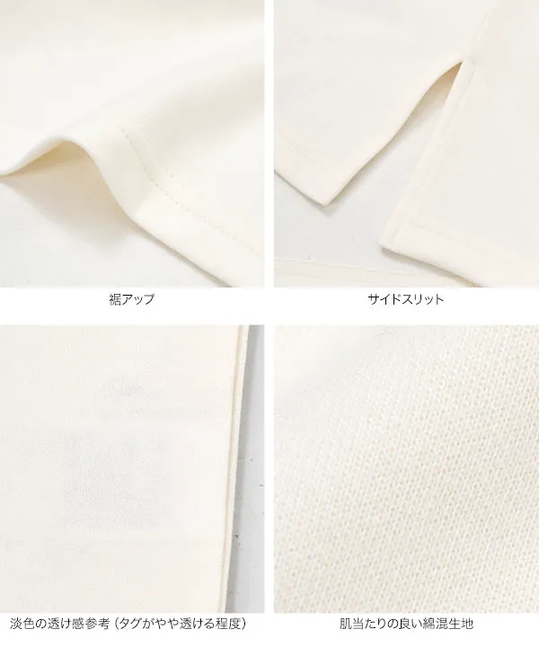 選べるサイズ M/L/XL ] コットンブレンドあったかロンT [C7305