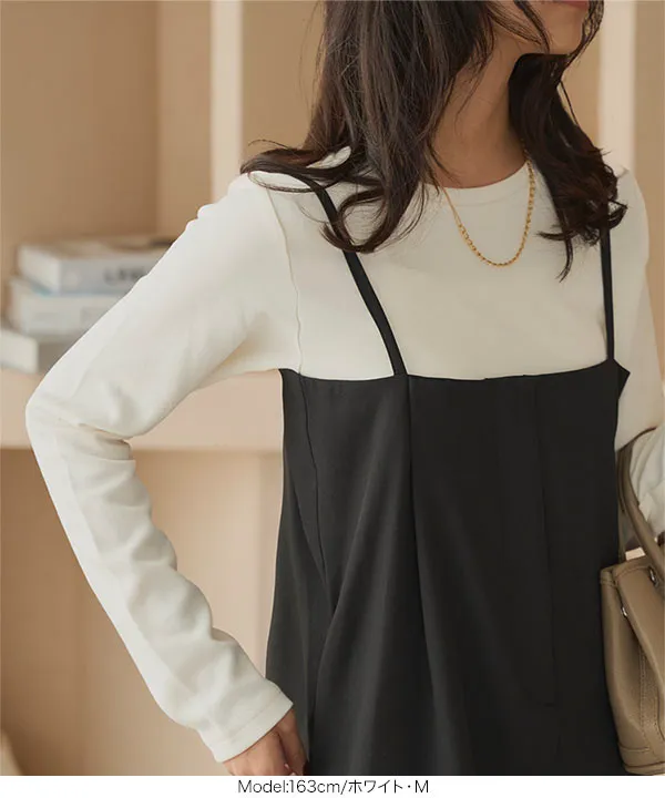 [選べるサイズ M/L/XL ]  コットンブレンドあったかロンT [C7305] 　