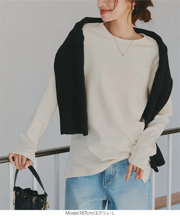 [選べるサイズ M/L/XL ]  コットンブレンドあったかロンT [C7305] 　