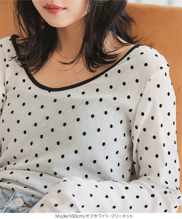 Polaura フロッキー2WAYシアーオフショルダー Polaura フロッキー2WAYシアーオフショルダー
