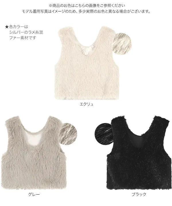 ラメシャギーVネックニットベスト+ベルトループデザインワイドパンツ SET]ラメシャギーVネックニットベスト+ベルトループデザインワイド