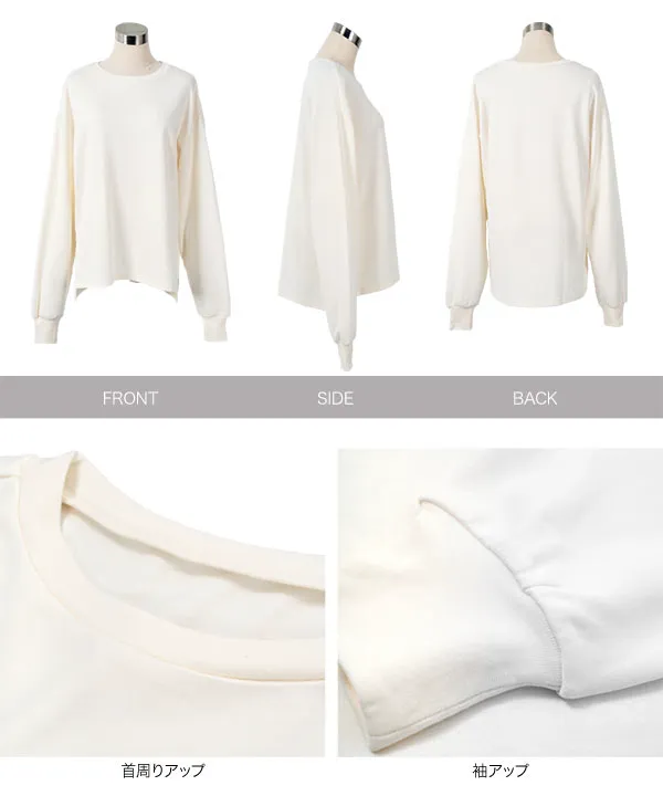 [選べるサイズ M/L/XL ] コットンブレンドあったかオーバーT [C7313] 　