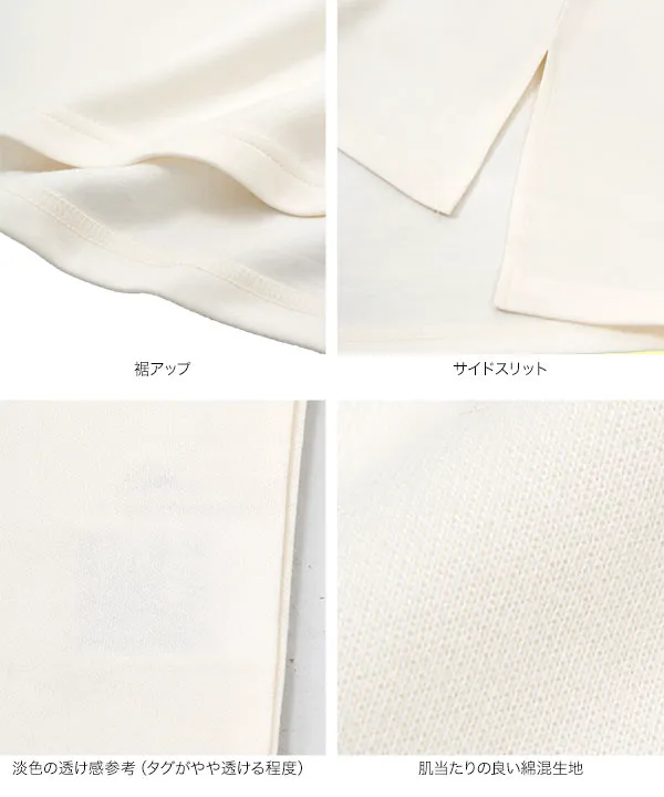[選べるサイズ M/L/XL ] コットンブレンドあったかオーバーT [C7313] 　