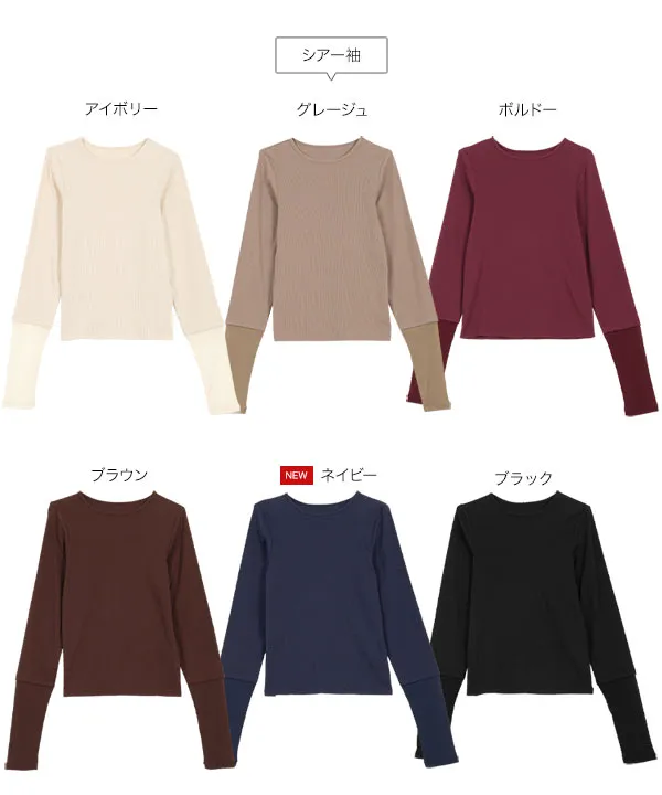 長袖トップス 楽天市場】ZX（性別レディース）（トップス｜レディースファッション