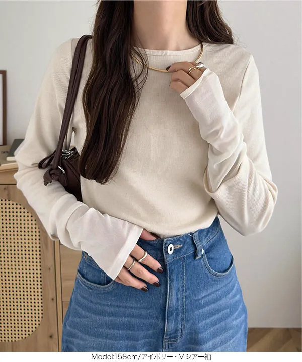 テレコリブロングスリーブトップス [C7314] - レディースファッション