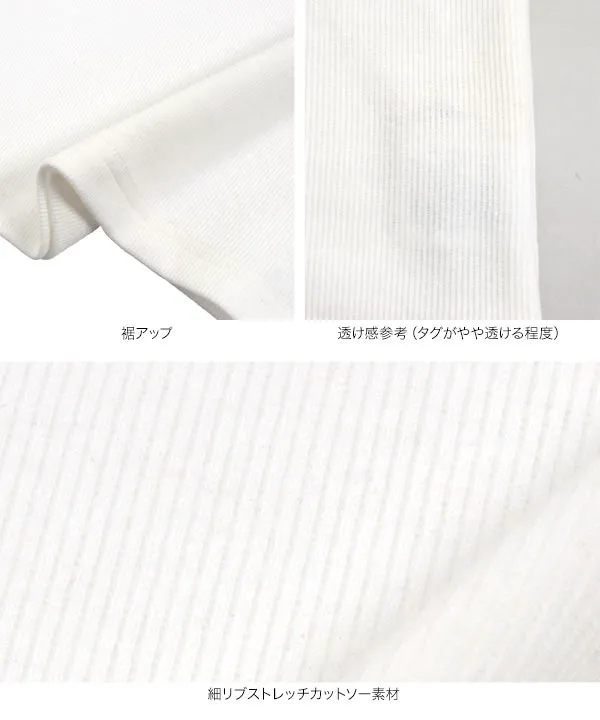 [ M L XL 選べるサイズ ] 深Uネック細リブ長袖Tシャツ [C7316] | トップス全品送料無料！8/7(金)18:00〜8/10(月)朝11:59まで