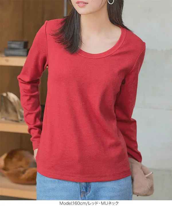 [ M L XL 選べるサイズ ] 深Uネック細リブ長袖Tシャツ [C7316] | トップス全品送料無料！8/7(金)18:00〜8/10(月)朝11:59まで