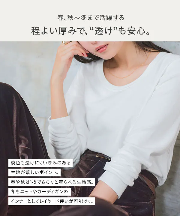 TSV ベージュリブ長袖Tシャツ TSV ベージュリブ長袖Tシャツ 楽天市場】トップス レディース
