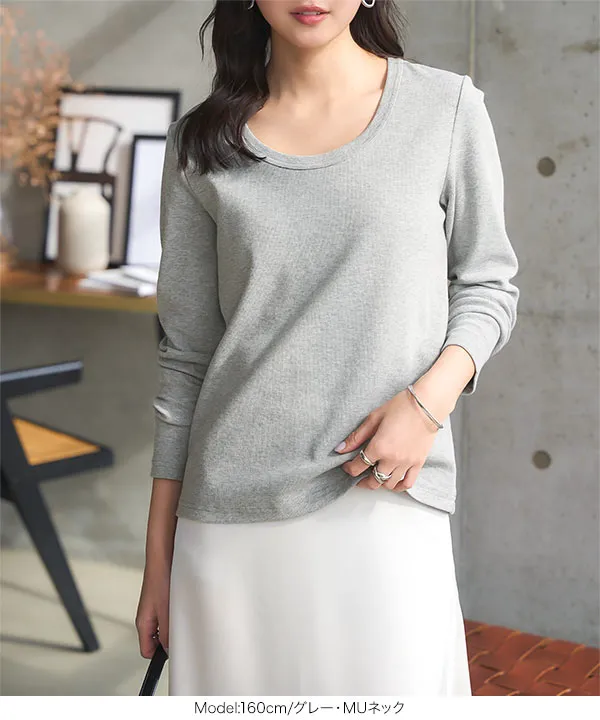 M L XL 選べるサイズ ] 深Uネック細リブ長袖Tシャツ [C7316