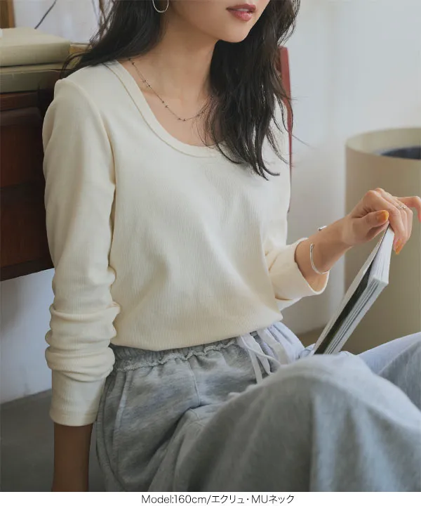 [ M L XL 選べるサイズ ] 深Uネック細リブ長袖Tシャツ [C7316] | トップス全品送料無料！8/7(金)18:00〜8/10(月)朝11:59まで