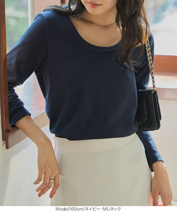 [ M L XL 選べるサイズ ] 深Uネック細リブ長袖Tシャツ [C7316] | トップス全品送料無料！8/7(金)18:00〜8/10(月)朝11:59まで