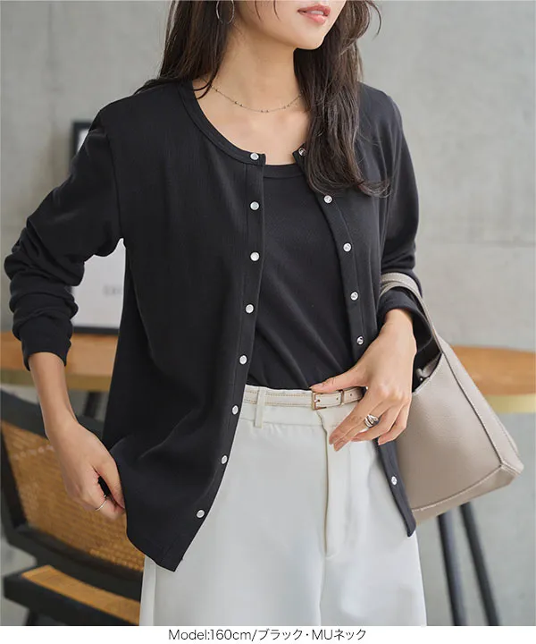 M L XL 選べるサイズ ] 深Uネック細リブ長袖Tシャツ [C7316] | 特別