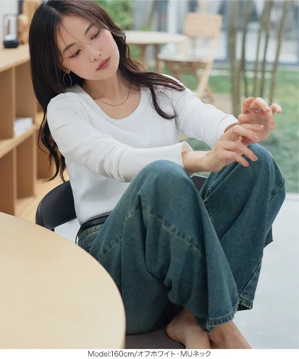 [ M L XL 選べるサイズ ] 深Uネック細リブ長袖Tシャツ [C7316]