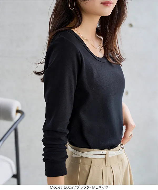 [ M L XL 選べるサイズ ] 深Uネック細リブ長袖Tシャツ [C7316]