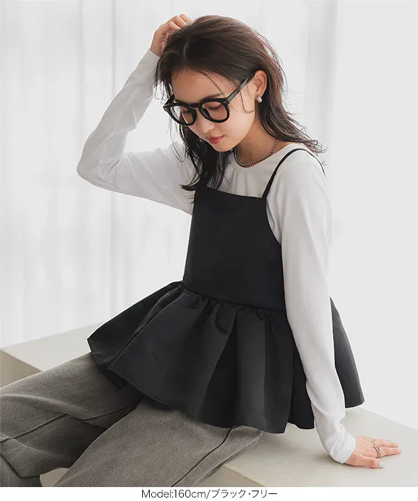 サテンペプラムボリューミーキャミソール [C7317] - レディース