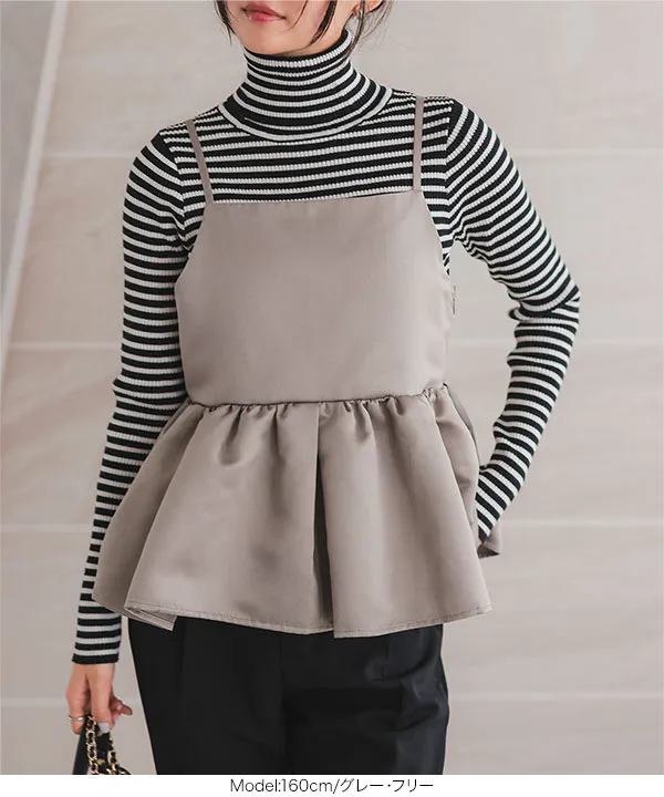 サテンペプラムボリューミーキャミソール [C7317] | SALE