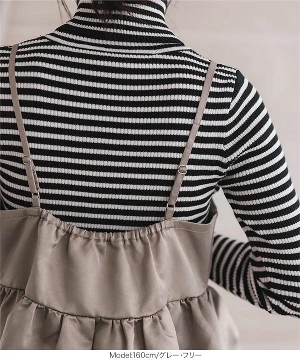 サテンペプラムボリューミーキャミソール [C7317] | SALE！ | トップス