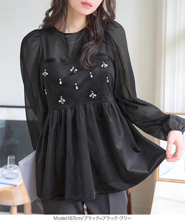 シアードッキングペプラムベロアトップス [C7321]| SALE