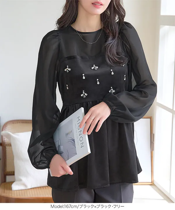 シアードッキングペプラムベロアトップス [C7321] - レディース