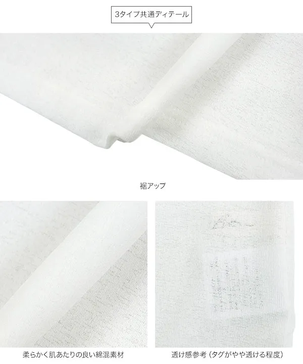 M/L/XLサイズ ] 選べる4タイプ スラブシアーT [C7325] - レディース