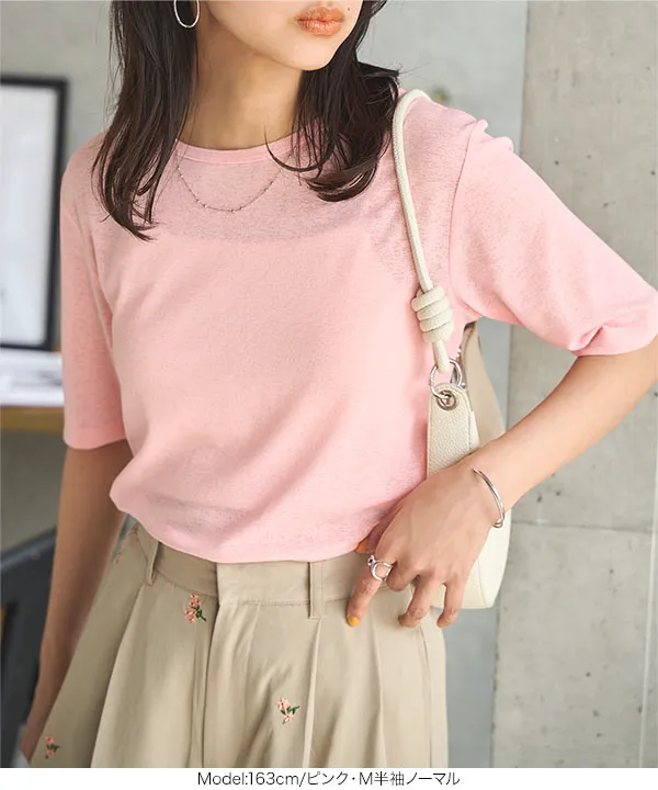 M/L/XLサイズ ] 選べる4タイプ スラブシアーT [C7325] | トップス全品