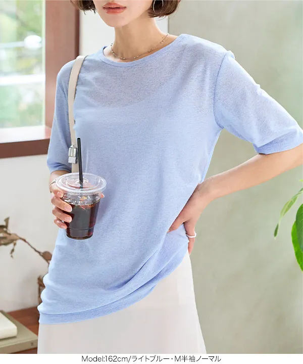 T-mat ライトグレーのブラウス 楽天市場】≪ マラソンセール 1000円ポッキリ sale ≫ Tシャツ
