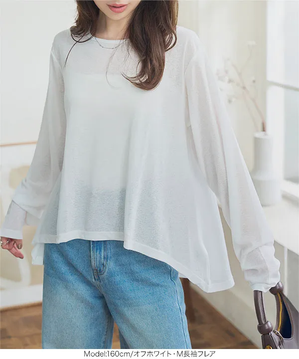 M/L/XLサイズ ] 選べる4タイプ スラブシアーT [C7325] | 特別価格&送料