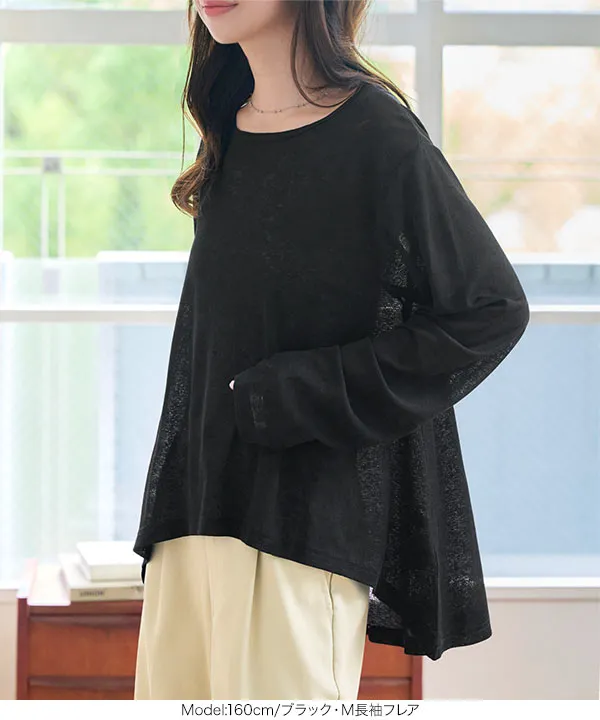 トップス kurobee  L+XL M/L/XLサイズ ] 選べる4タイプ スラブシアーT [C7325] - レディース