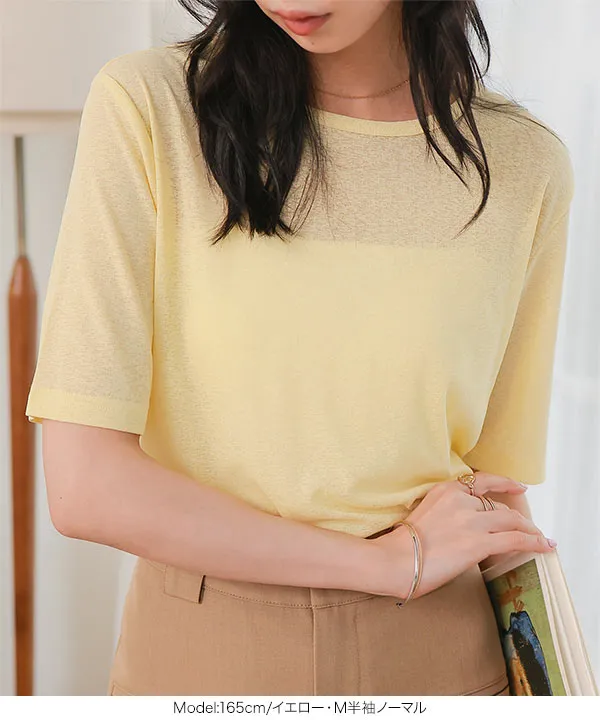 M/L/XLサイズ ] 選べる4タイプ スラブシアーT [C7325] | トップス全品