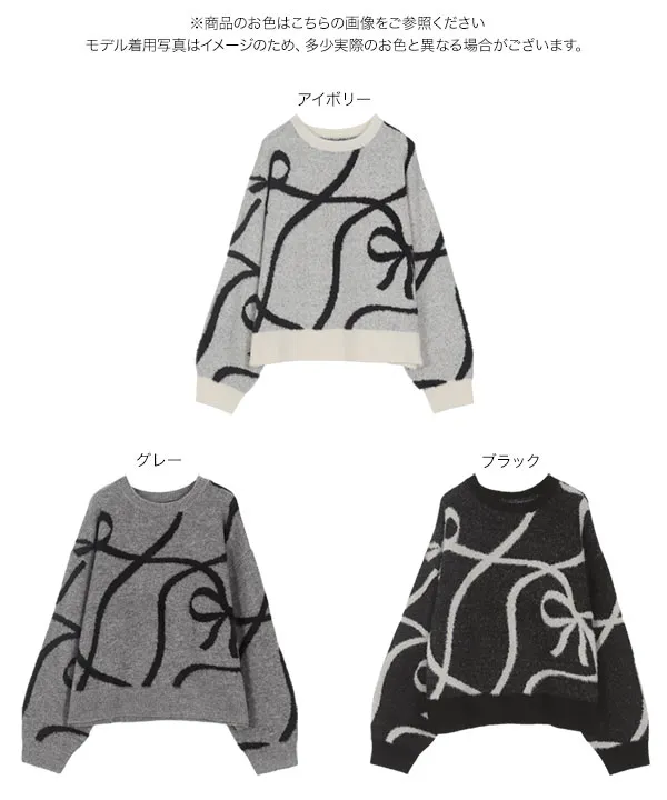 リボン柄シャギーニットトップス [C7328] - レディースファッション