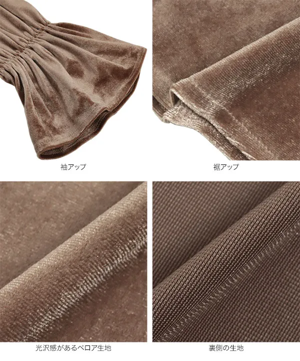 ショルダーカットベロアトップス [C7332] | SALE!! - レディース