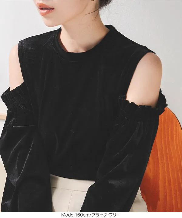 ショルダーカットベロアトップス [C7332] - レディースファッション