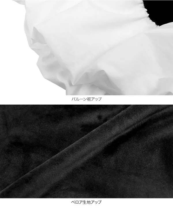2wayバルーンドッキングベロアトップス [C7337] - レディース