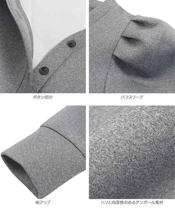 ダンボールパワーショルダーカーディガン [C7338] - レディース