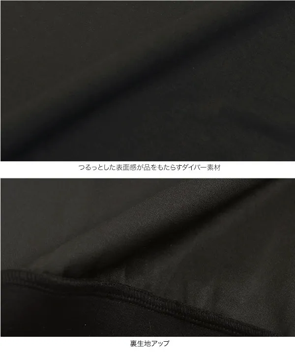 フーディorモックネックプルオーバーダイバートップス [C7344] 　