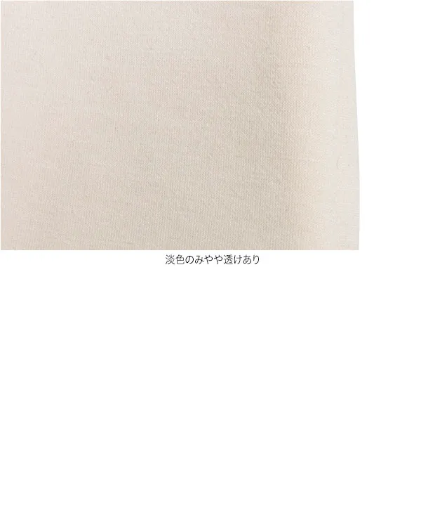 フーディorモックネックプルオーバーダイバートップス [C7344] 　