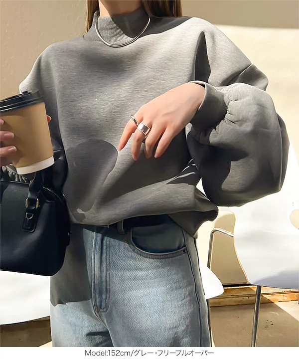 フーディorモックネックプルオーバーダイバートップス [C7344