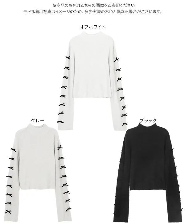 リボンスリーブシャギーニットトップス [C7345] - レディース