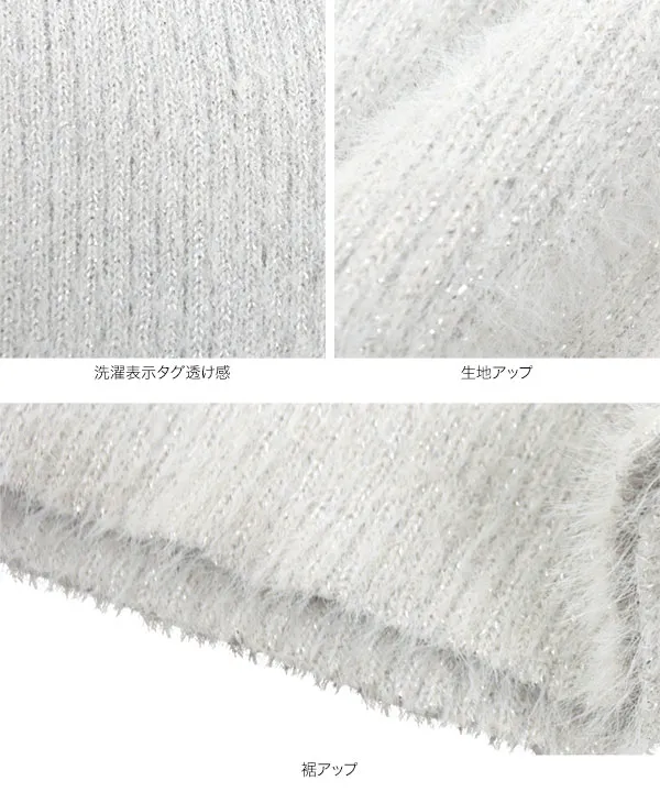 リボンスリーブシャギーニットトップス [C7345] - レディース