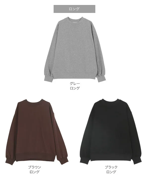 yuri.さんコラボ ]刺繍入りスウェットトップス [C7349] | 送料無料 2