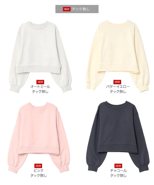 yuri.さんコラボ ]刺繍入りスウェットトップス [C7349] | 2/27(金)12