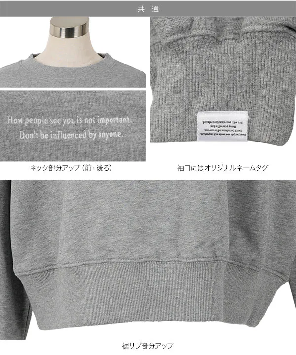 yuri.さんコラボ ]刺繍入りスウェットトップス [C7349] - レディース