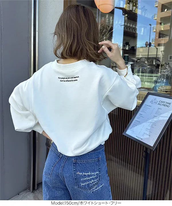 yuri.さんコラボ ]刺繍入りスウェットトップス [C7349] | 1/13(火)12