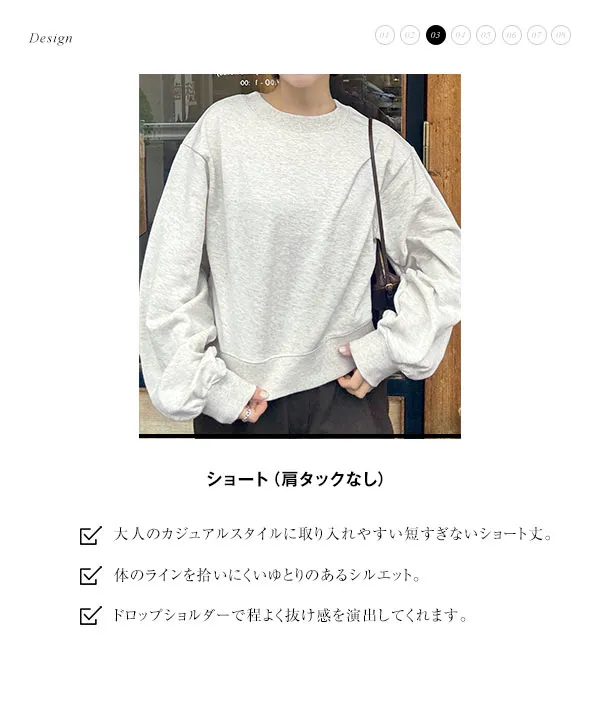 yuri.さんコラボ ]刺繍入りスウェットトップス [C7349] - レディース