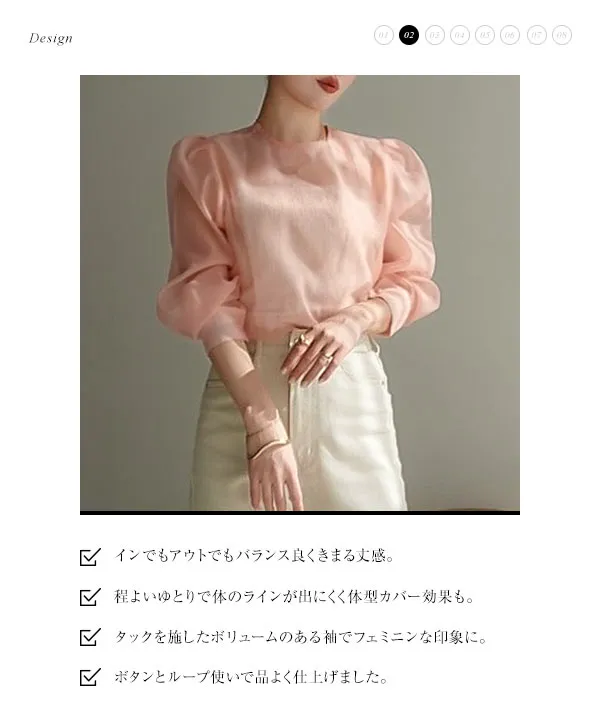 パンツ×2 ブラウス×1 よし palm RICHE シャツ ブラウス 前後2way デニムフリルブラウス